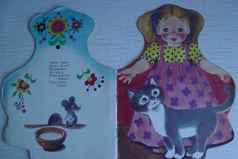 Привет из советского детства. Часть 2: подарок ко Дню Рождения!!!