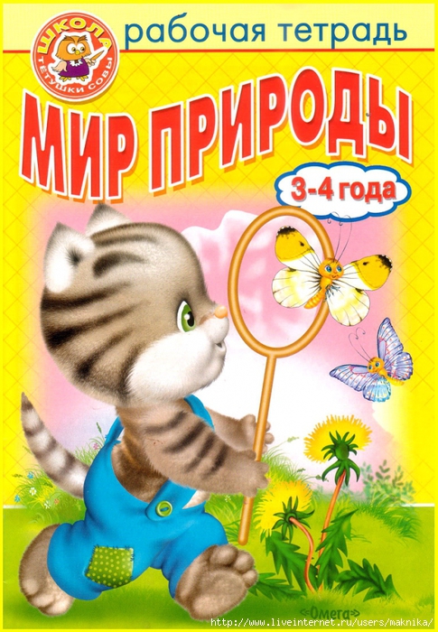 Разные ссылки.