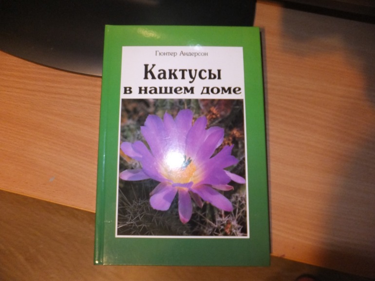 Книги на обмен. м. Петровско-Разумовская