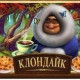 Марк Лейко