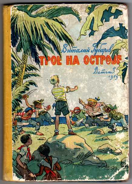 детские книжки 60-70 -х