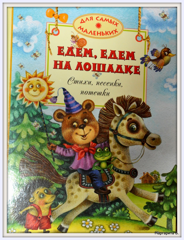 Книгообзор 3.