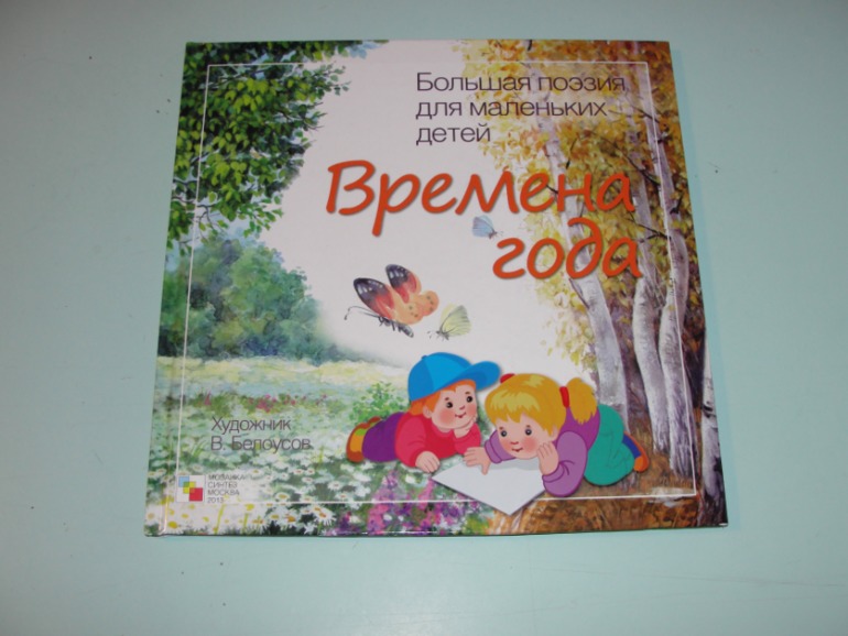 Книжный хваст
