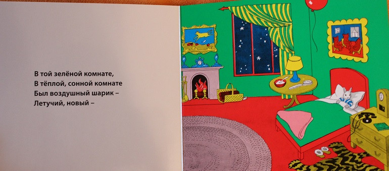 Наши любимые засыпательные книги ("успокоительные")