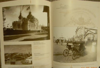 Нижегородская фотография.Люди.События.1843-1917