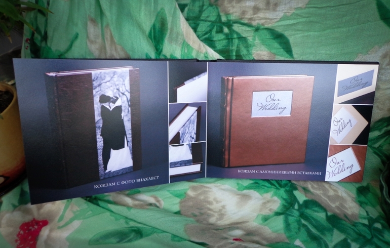 ПРИМЕР ФОТОКНИГ