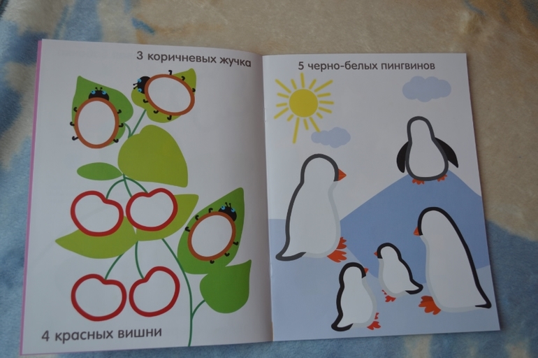 Развивающие книжки с наклейками.Дочка очень любит наклейки,вот я и решила заказать развивающие книжечки