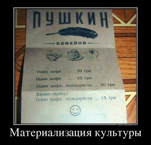 Поднимаю настроение, подручными средствами.