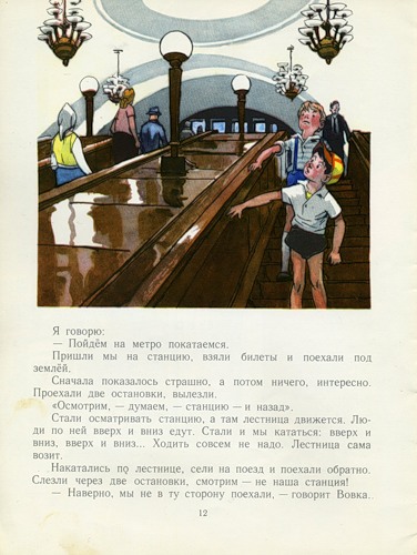 Новинки Издательства Мелик-Пашаев