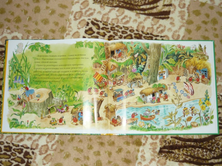 Книжки двух мальчишек