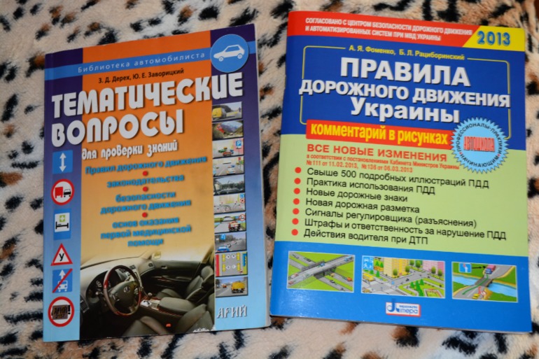Я отвлекаюсь от мыслей о Б)))