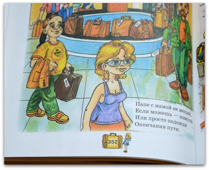 О времена, о нравы!...
