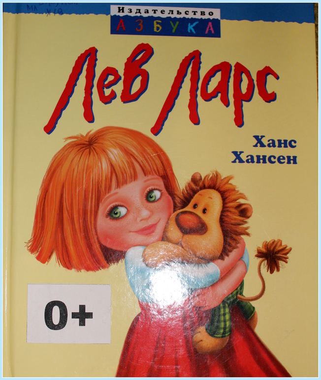 Африка