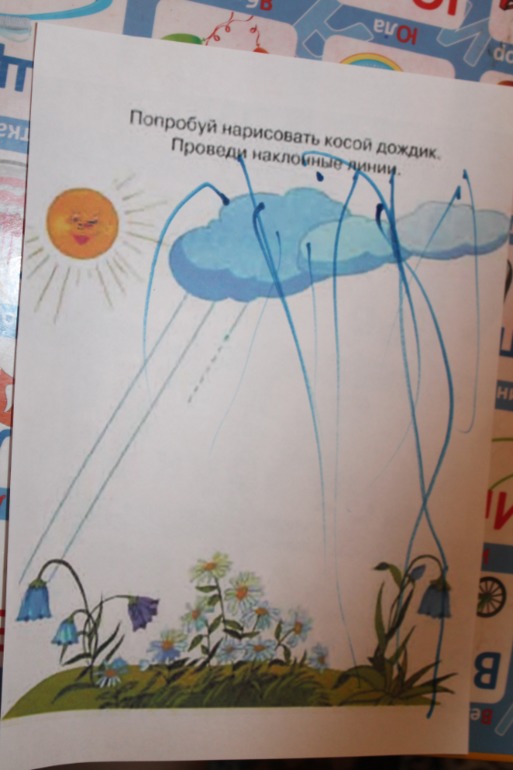 Наша Осень