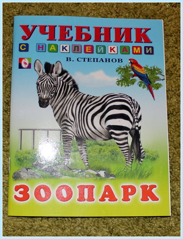 Африка