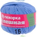 Пряжа для вязания. Низкие цены.