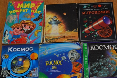 ФМ Космос. День 3,4,5. 2г.1м.