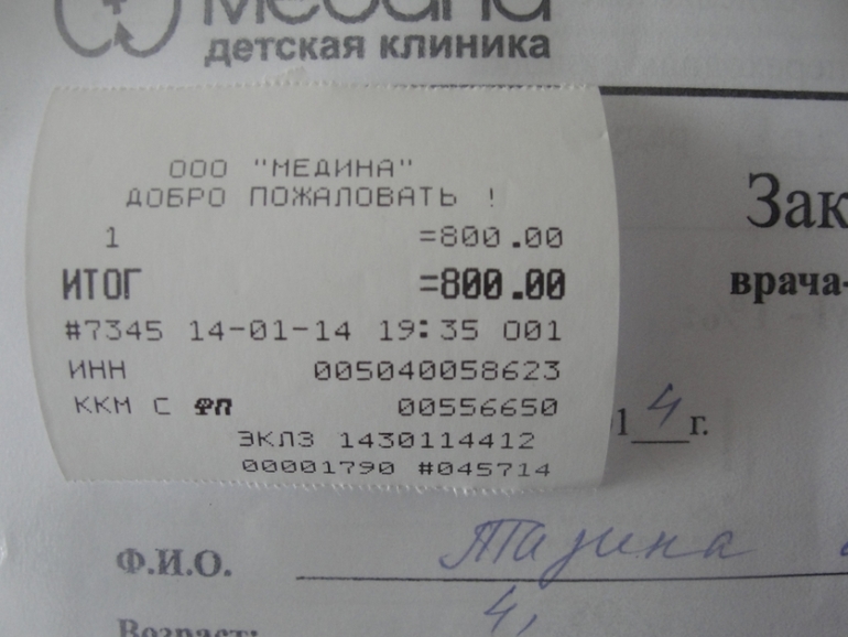 мы в детстве..