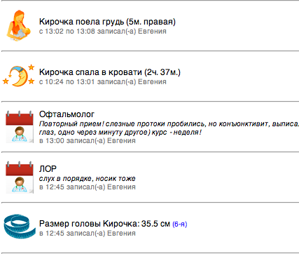 Один день под