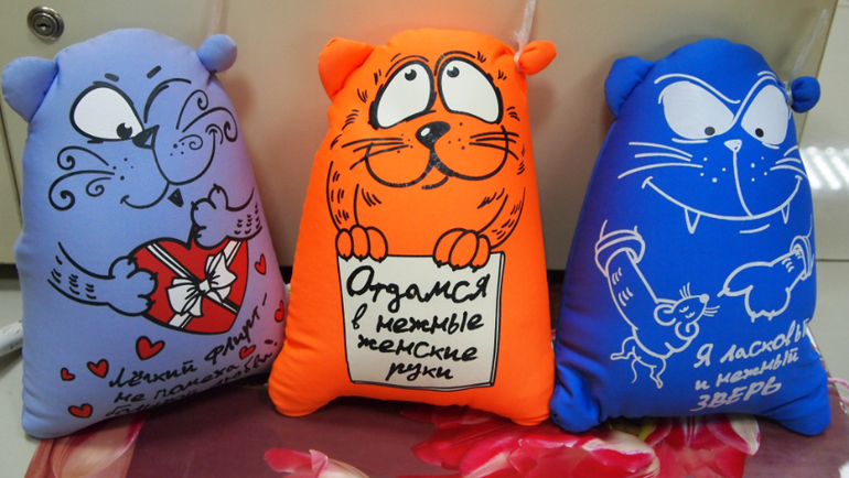 игрушки