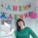 Елена Пономарева