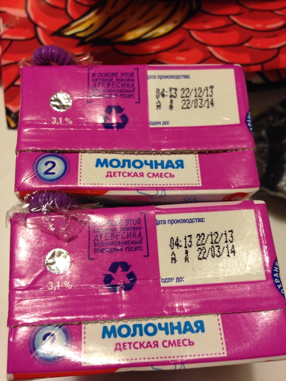 Малютка 1, 2; Микамилк, Симилак премиум, Агуша 2 молочная стерилизованная.