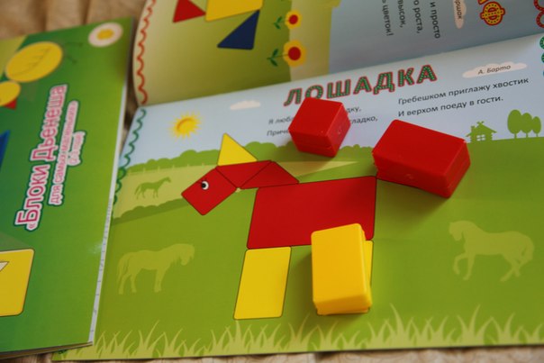 Блоки Дьенеша