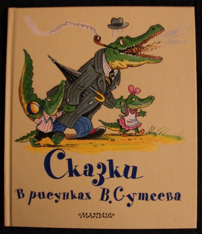 Из старинных книг д тихомиров мальчики и лягушки находка презентация