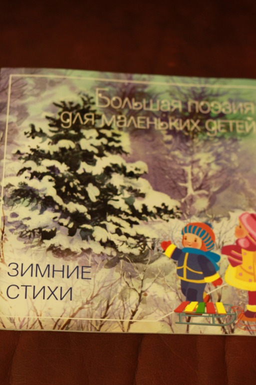 ТН