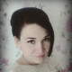 ирина