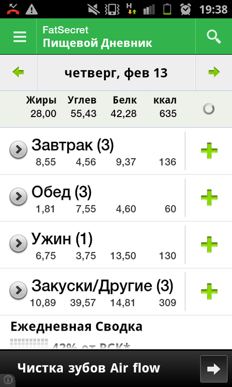 5й день :)