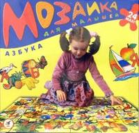 напольная