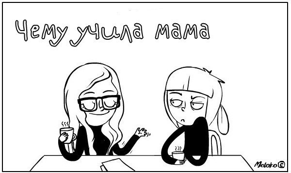 Улыбнуло! Прошу под кат