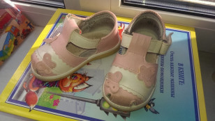 Туфли кожзам