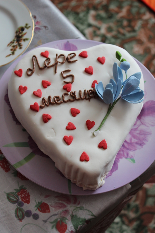 Наши 5 месяцев)))