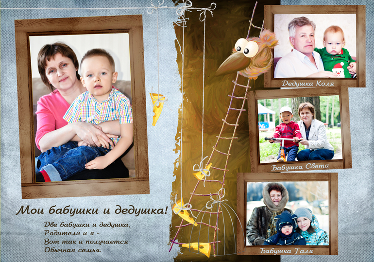 Рассказ о реликвии моей семьи. Загляните в семейный альбом картинки. Родословные книги. Фотоальбом "семейный". Старый школьный фотоальбом.