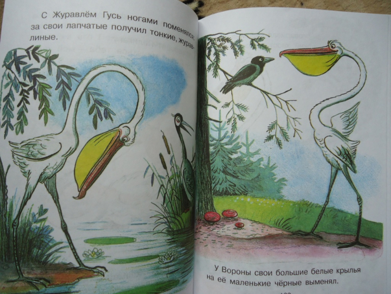 Сутеев