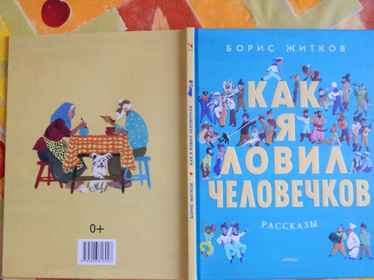 Книги (май).