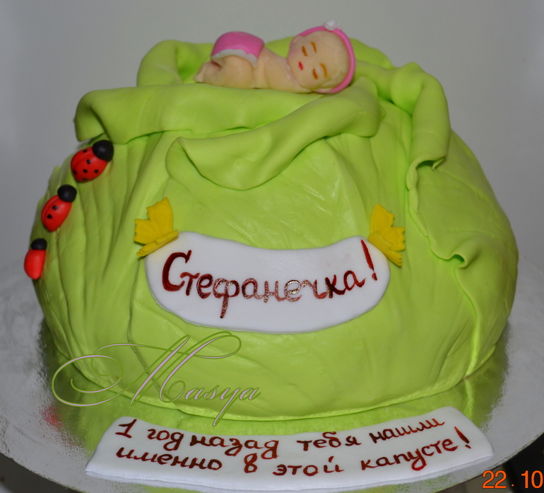 Детские