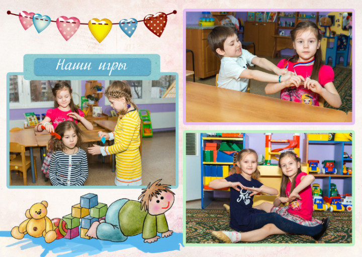 Выпускной альбом для детского сада! — 10 ответов | форум Babyblog
