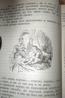 Папины книги. Часть 1.