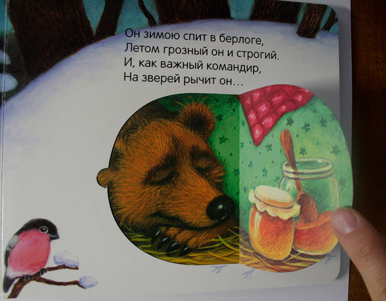 Наша библиотека для детей!