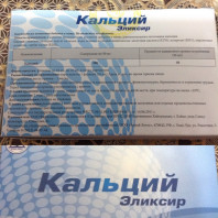 Китайские препараты