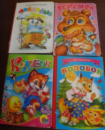 Много разных книг