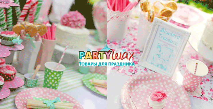 Гороховое пати
