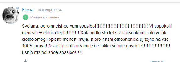 !!! ОТЗЫВЫ !!!