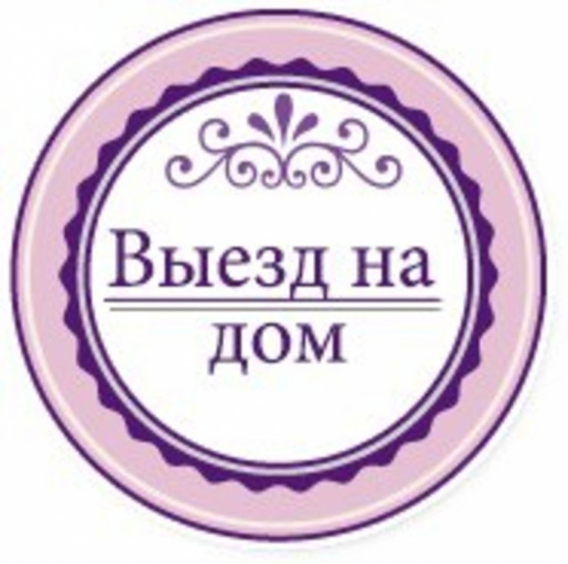 ШУГАРИНГ & БРОВИ у ВАС на ДОМУ