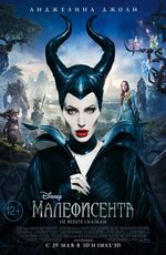 День защиты дете!