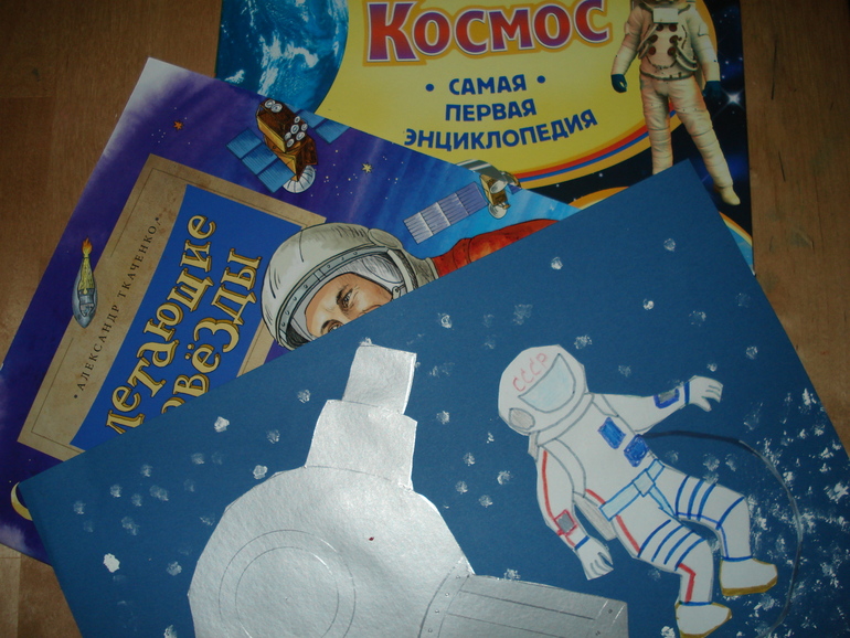 Тематическая неделя