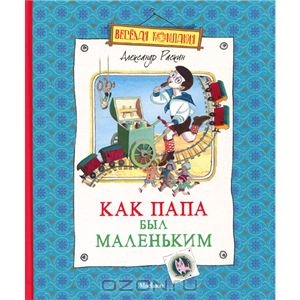 Книжное-спасибное :)